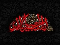 دانلود مداحی حاج سعید کرمعلی شب اول محرم ۱۴۰۳ - ۱۷ تیر ۱۴۰۳
