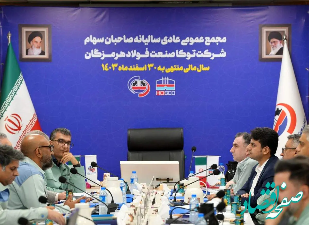 جهش ۱۲۵ درصدی سودآوری همراه با مدیریت هزینهها در توکا صنعت
