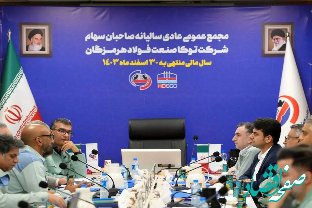 جهش ۱۲۵ درصدی سودآوری همراه با مدیریت هزینهها در توکا صنعت