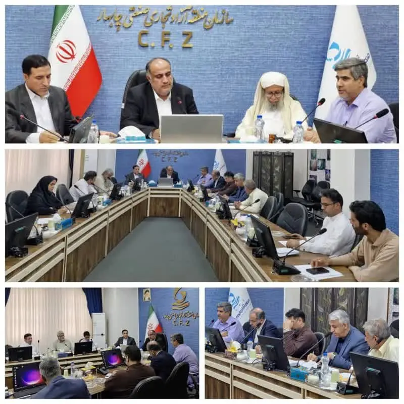 برگزاری پنجمین نشست از سلسله نشست‌های شورای آموزش و پرورش منطقه آزاد چابهار