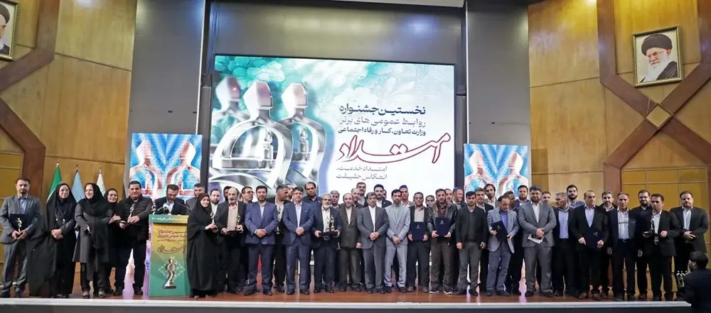 درخشش روابط عمومی بانک رفاه کارگران در نخستین جشنواره روابط عمومیهای برتر وزارت تعاون، کار و رفاه اجتماعی