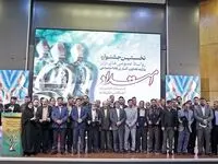 درخشش روابط عمومی بانک رفاه کارگران در نخستین جشنواره روابط عمومی‌های برتر وزارت تعاون، کار و رفاه اجتماعی