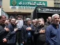 حضور کارکنان بانک کشاورزی در مراسم تشییع پیکر شهید جمهور
