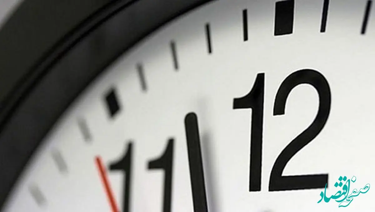 اختلاف نظر شورای نگهبان و مجمع تشخیص مصلحت درباره لایحه کاهش ساعت کاری اداری | کاهش ساعت اداری تصویب شد؟