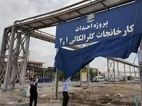 پتروشیمی بندر امام بزرگ ترین تولید کننده PVC در کشور می شود