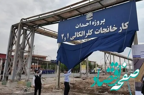 پتروشیمی بندر امام بزرگ ترین تولید کننده PVC در کشور می شود