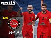 فیلم خلاصه بازی تراکتور و الوکره امشب چهارشنبه ۷ آذر ۱۴۰۳ + گزارش بازی و حواشی