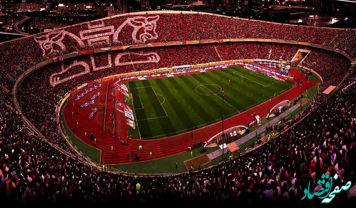 پرسپولیس | رونالدو و رفقایش عکس استادیوم آزادی را ببینند فرار می‌کنند!
