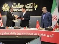 حمایت از شرکت های دانش بنیان در بانک ملت شتاب بیشتری می گیرد