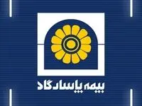 بیمه پاسارگاد حامی کودکان مبتلا به اتیسم