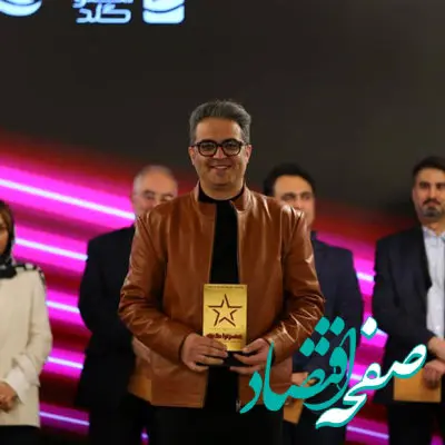 امین مطیعی به عنوان مدیر برتر صنعت پرداخت انتخاب شد