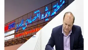 پیام نوروزی مدیر عامل منطقه ویژه اقتصادی لامرد