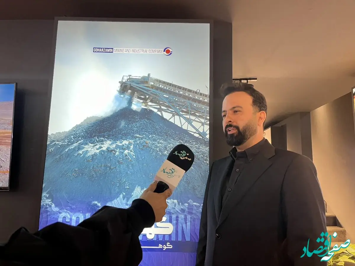 رکوردهای جدید در تولید و فروش محصولات معدنی  گهرزمین | صادرات آهن اسفنجی از برنامه‌های آینده گهرزمین است