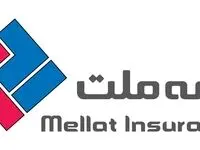 حضور ۴ روزه بیمه ملت در بیست‌و‌سومین نمایشگاه بین‌المللی تاسیسات ساختمان، سیستم‌های سرمایشی و گرمایشی تهران سال ۱۴۰۳ 