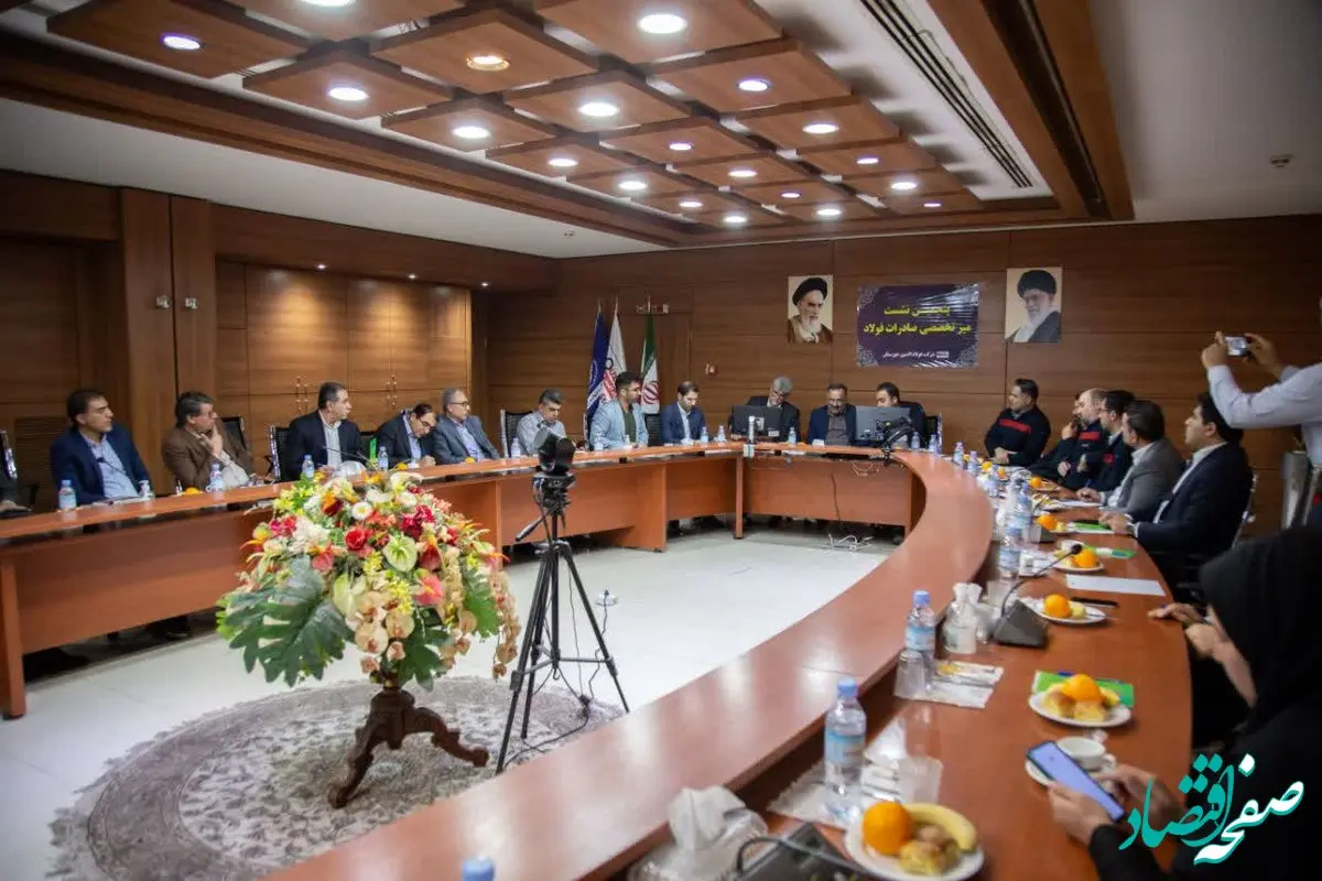 نشست میز تخصصی فولاد در شرکت فولاد اکسین برگزار شد