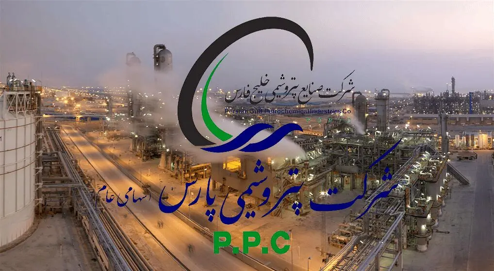 پیام مدیرعامل پتروشیمی پارس‌ به مناسبت انتخابات ریاست جمهوری