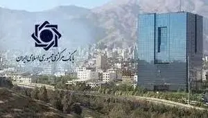 کنترل تورم، اولویت اصلی سیاست‌گذار پولی است