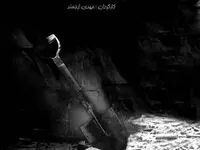 آغاز پیش فروش نمایش «کمی کمتر بدزدین»