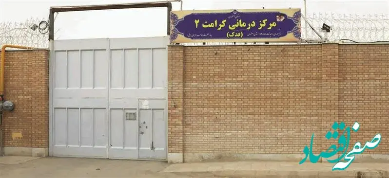 مساعدت‌های فولاد مبارکه در حل مشکلات اجتماعی، امنیتی، فرهنگی و اقتصادی کل کشور مؤثر است