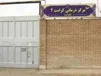 مساعدت‌های فولاد مبارکه در حل مشکلات اجتماعی، امنیتی، فرهنگی و اقتصادی کل کشور مؤثر است