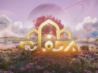 دانلود برنامه محفل یکشنبه 27 اسفند ۱۴۰۲ از شبکه سه