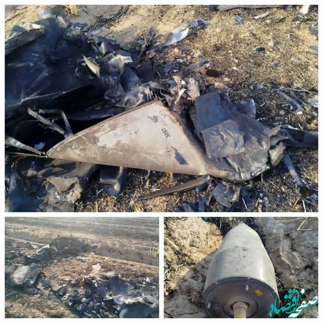 فوری؛ یک پهپاد اسرائیل در ایلام منهدم شد