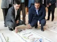 ادای احترام مدیرعامل چادرملو به مقام والای شهدای اردکان و حضرت آیت‌الله خاتمی