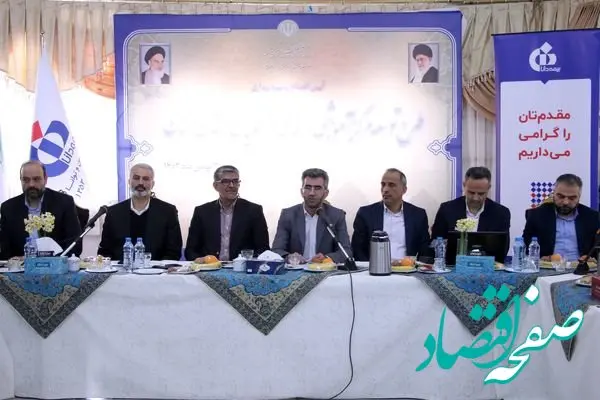 نشست مشترک هم‌اندیشی بیمه دانا با مدیران آموزش‌و‌پرورش استان سمنان