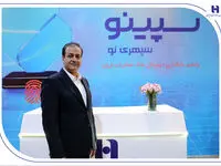 ارائه ابزارهای جدید اعتباری بانک صادرات ایران برای تأمین مالی زنجیره تأمین در صنعت فولاد