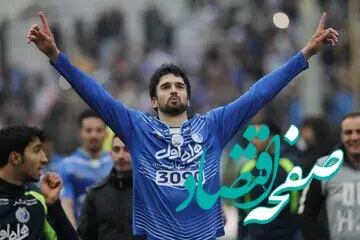 بلا به دور؛ سرنوشت‌های دردناک ۴ خارجی استقلالی