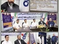 فاز دوم پایانه نفتی قشم افتتاح شد