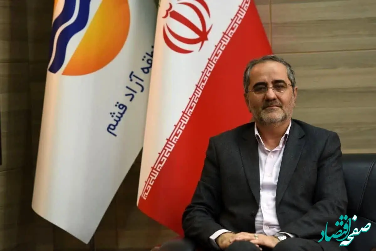 معرفی بسته‌های سرمایه‌گذاری قشم به سرمایه‌گذاران کشورهای خارجی 