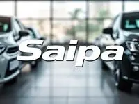 فروش خودروهای سایپا متوقف شد | قیمت محصولات سایپا + پیش بینی قیمت