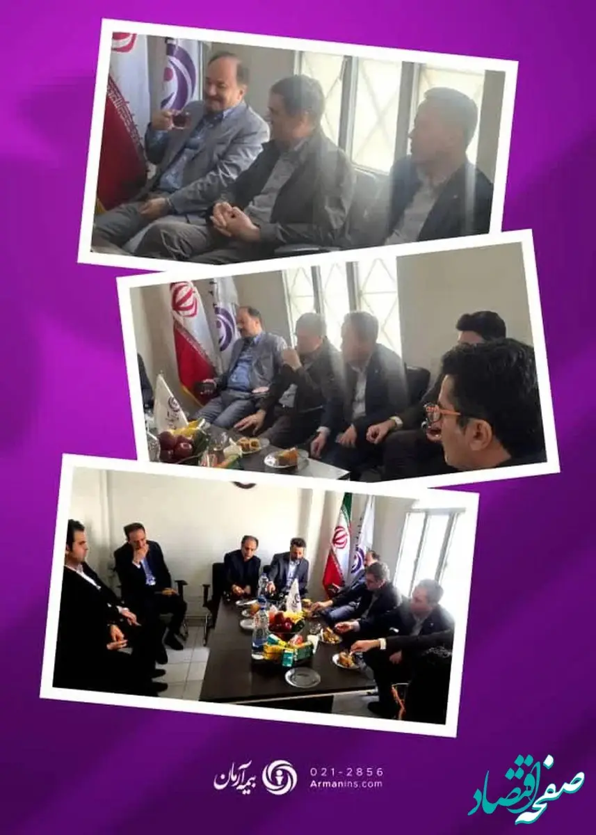 بازدید رئیس کل بیمه مرکزی از شعبه بیمه آرمان در استان همدان