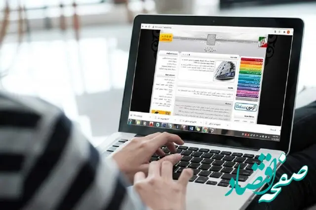 راهنمای مجازی انتخاب رشته  کنکور ۱۴۰۲ شروع به کار کرد