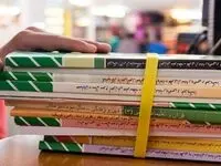 مهر از نیمه هم گذشت و برخی دانش آموزان هنوز کتاب ندارند ! / 23هزار کلاس هنوز معلم  ندارند 
