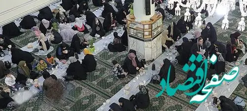 مشارکت بانک توسعه صادرات ایران در برپایی ضیافت افطاری برای زائران حرم عبدالعظیم حسنی(ع)