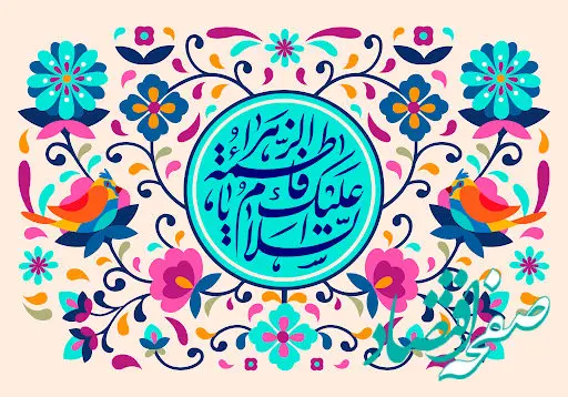 پیام تبریک مدیرعامل سازمان منطقه آزاد اروند به مناسبت روز مادر و زن