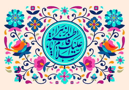 پیام تبریک مدیرعامل سازمان منطقه آزاد اروند به مناسبت روز مادر و زن