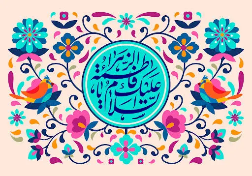 پیام تبریک مدیرعامل سازمان منطقه آزاد اروند به مناسبت روز مادر و زن