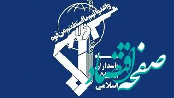هلاکت سرشاخه‌های تروریستی در سیستان و بلوچستان + تصاویر