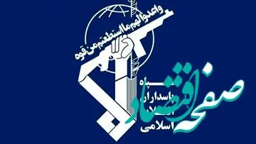 هلاکت سرشاخه‌های تروریستی در سیستان و بلوچستان + تصاویر