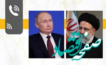 هشدار جنجالی ابراهیم رئیسی به رژیم صهیونیستی + جزئیات