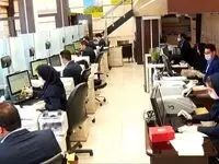 ساعت کار جدید دستگاه ها اعلام شد