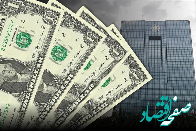 میزان ارز اختصاصی به واردات اعلام شد