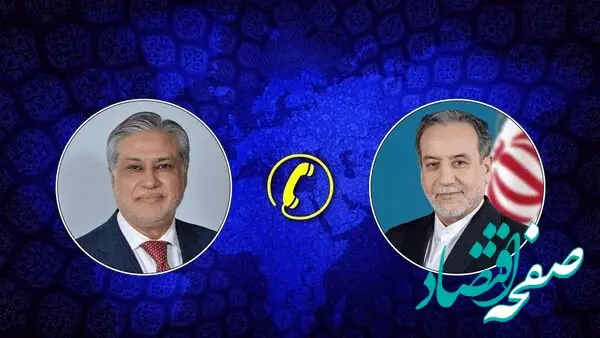 آنچه در گفتگوی دوباره عراقچی و همتای پاکستانی مطرح شد