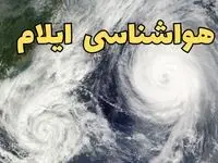 وضعیت آب و هوا ایلام فردا چهارشنبه ۱۳ فروردین ماه ۱۴۰۴ | پیش بینی هواشناسی ایلام ۲۴ ساعت آینده | آب و هوای ایلام در روز سیزده بدر 