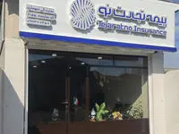 تحولات چشمگیر از رشد سرمایه تا ارتقای خدمات درمانی 