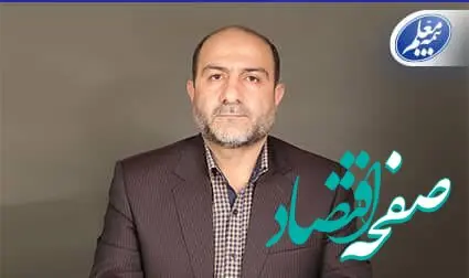 رضا مصطفوی سرپرست جدید بیمه معلم شد