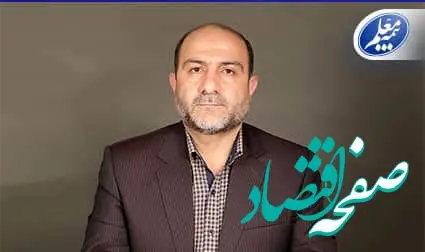 رضا مصطفوی سرپرست جدید بیمه معلم شد